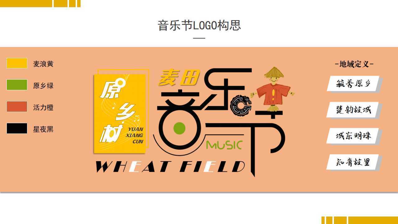 德瑞影视荣获“年度文化创新机构”奖